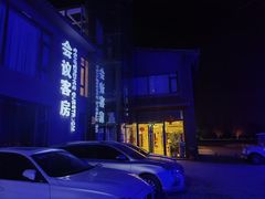 -蓝地时尚庄园(北京清河营地铁站店)