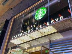 -星巴克臻选(成都太古里店)