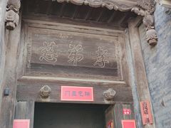 -韩城古城