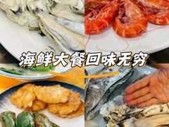 -蚝专家(北滘店)