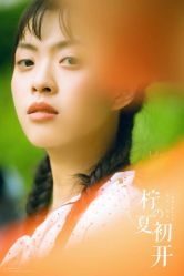 -太古映画婚纱摄影(天河店)