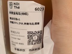-KOI Thé(正佳广场店)