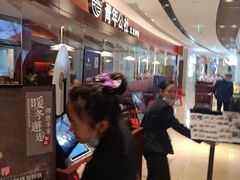 -青年公社烤鸭(宝杨宝龙广场店)