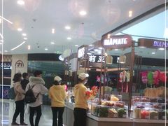 -萨莉亚意式餐厅(浦江万达广场店)