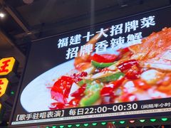 -王庄阿咪海鲜大排档(象园店)