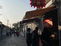 -淄博聊斋城景区