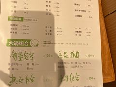 -过锅瘾三汁焖锅(泰华假日广场店)