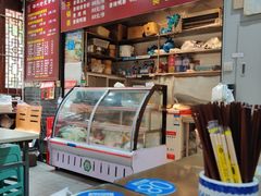 -华兴街煎蛋面(总店)
