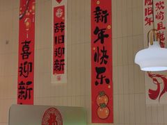 -黄记煌三汁焖锅(悦方IDmall店)