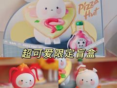 -必胜客(新海上世界店)