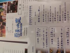 -贝贝龙虾·音乐餐厅(昌平东关店)
