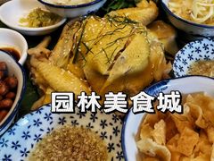-园林美食城·本土农家菜(杨和镇店)