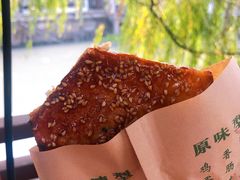 -宝丰饭店
