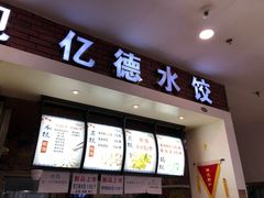 -吉林大学前卫校区南区-日新楼