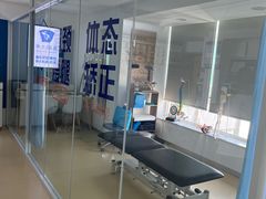 -体博士·疼痛调理·体态矫正·运动康复中心(大望路华贸店)