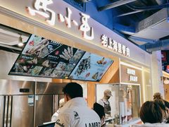 -马小毛老上海里脊肉(南翔印象城店)