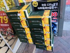 -百果园(绿城百合店)