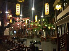 -鲁城往事(游客中心店)