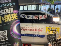 -长阳创谷