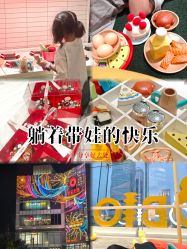 -奈尔宝家庭中心·儿童乐园·亲子餐厅(华采天地店)