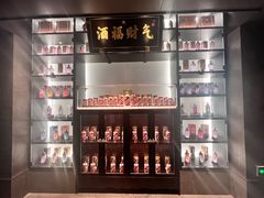 -墨泉峰味(润和国际广场店)
