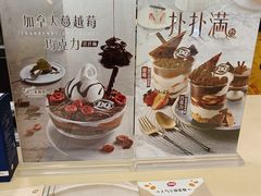 -DQ·蛋糕·冰淇淋(金牛万达店)