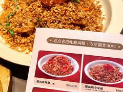 -香港财记(汇励99城市公园店)
