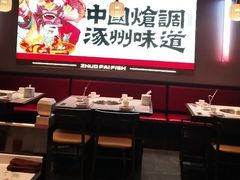 -涿派·炝锅鱼(涿州店)