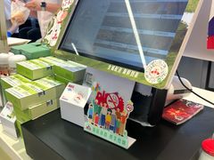 -红星前进面包牛奶公司(君太店)