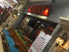 门面-弄堂小笼包(西青中北永旺购物中心店)