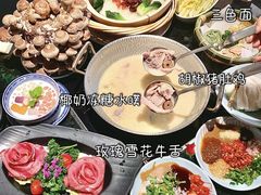 -捞王锅物料理(上海世茂广场店)