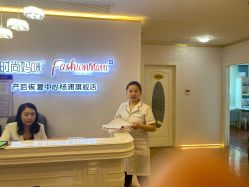 -时尚妈咪产后修复中心