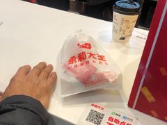 -永和大王(广渠店)