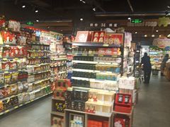 -旺豪阳光超市(友谊阳光城店)