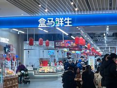-成都银泰中心in99