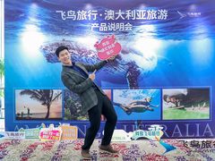 -天津东凯悦酒店