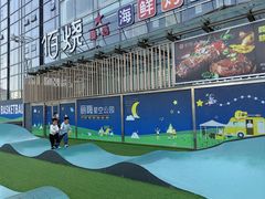 -丽达购物中心(崂山店)