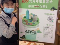 -眷茶(大卫城10楼店)