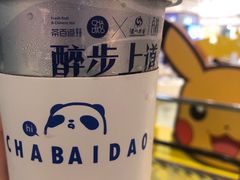 -茶百道(太平门直街店)
