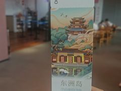 -衡阳那碗粉