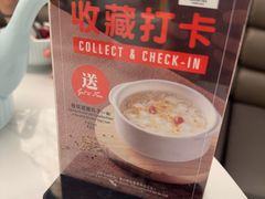-翡翠拉面小笼包(岭南新天地店)