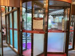 -九号温泉生活馆