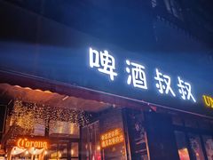 -西北湖绿化广场