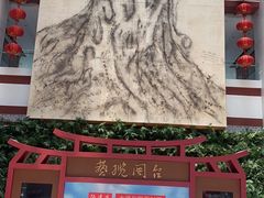 -中国闽台缘博物馆