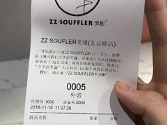 -狐狸和向日葵(北京路店)
