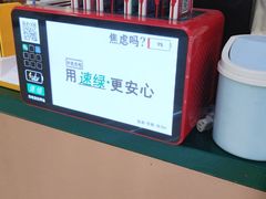 -大通冰室(重庆财富购物中心店)