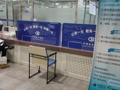 -人力资源发展促进中心