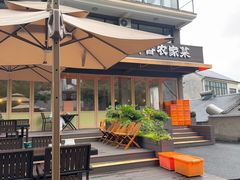 -御香农家菜(莫干山庾村店)