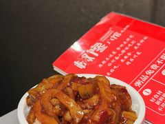 -椒馋小馆(绿源路店)