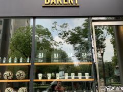 门面-81bakery(关山路店)